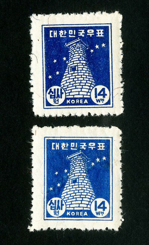 Korea Stamps # 94-94a VF OG NH Scott Value $375.00