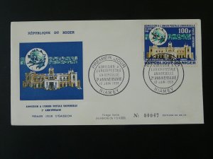 Universal Postal Union UPU FDC Niger 100996