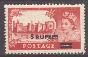 Agencies Eastern Arabia Scott 64 - SG57b, 1955 Edward's Crown 5/- Castle...