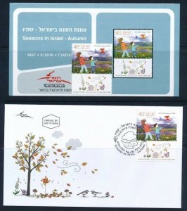 ISRAEL 2016 SEASONS OF THE YEAR AUTUMN STAMP MNH + FDC+ POSTAL SERVICE BULLETIN