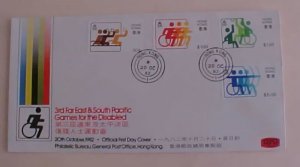 HONG KONG FDC $5.00 GAMES FOR DISABLED 1982 CACHET UNADDRESSED