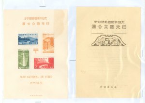 Japan #283a Mint (NH) Souvenir Sheet