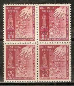 India 1969 Jallianwala Bagh Anniv. Hand Sc 491 Blk4 MNH Inde Indien