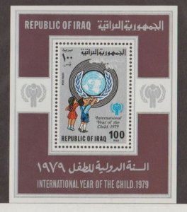 Iraq Scott #930 Stamp - Mint NH Souvenir Sheet