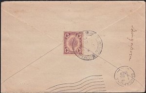 MALAYA KEDAH 1929 4c on cover to Singapore - GPO Alorstar cds..............A8479