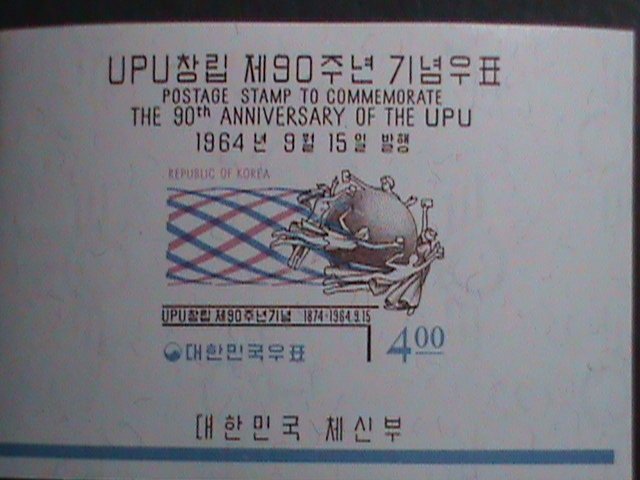 ​KOREA-1964- 90-TH ANNIVERSARY OF UNITED POSTAL UNION-IMPERF: MNH S/S VF
