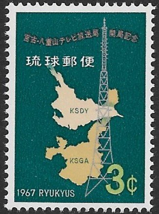 RYUKYU ISLANDS 1967 Television Station Opennings Issue Sc 166 MNH