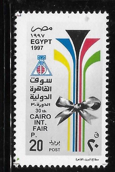 Egypt 1997 Cairo Int'l Fair Sc 1644 MNH A1259