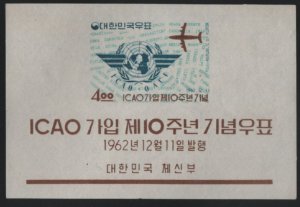 Korea South 1962 unused Sc 376a 4w ICAO emblem, plane 10th ann joining ICAO S...