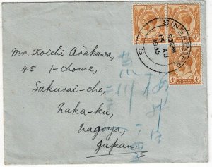 Straits Settlements 1935 Singapore cancel on cover to JAPAN