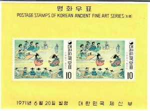 Korea;  Scott 783a; 1971; Unused; NH