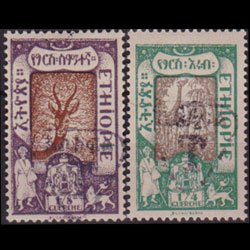 ETHIOPIA 1925 - Scott# J50-1 Wildlife 1/8-1/4g LH