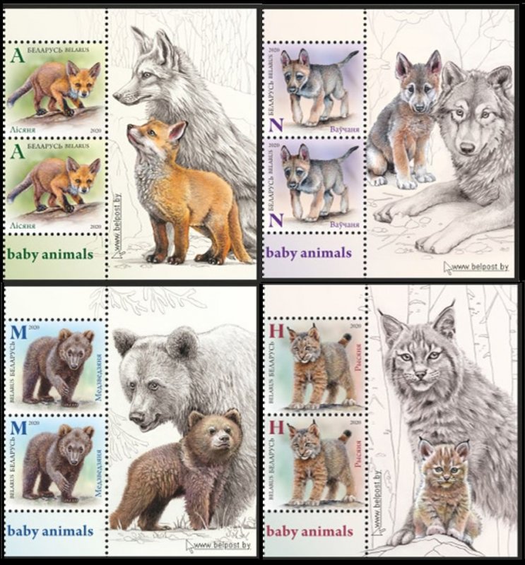 2019 Belarus 4vx2+Tab Kids Little fox. Little wolf Little bear. Little lynx