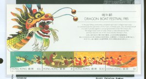 Hong Kong #446b  Souvenir Sheet