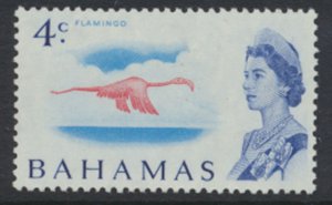 Bahamas  SG 298a SC# 255a  MNH Decimal  Whiter Paper 1970  see scans 