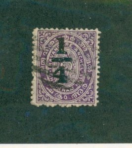 TRAVANCORE 10 USED BIN $0.50