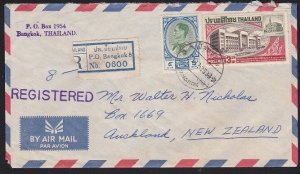 THAILAND 1964 Registered airmail cover to New Zealand with cinderella......D6516