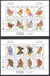 1994 BAHRAIN, Stanley Gibbons n. 501/16 - Butterflies - MNH**