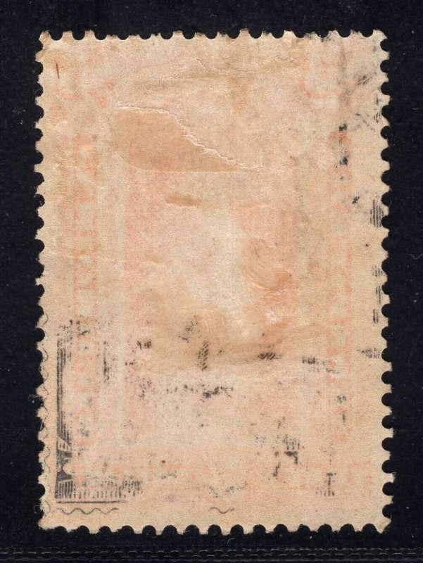 MOMEN: US STAMPS #PR25 NEWSPAPER MINT OG H CAT. $2,500 LOT #80802*