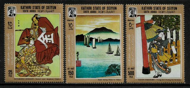 Aden, Kathiri Michel #157-9 MNH Set - Japanese Art