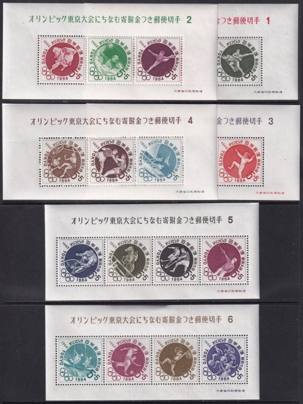 1964 Japan Olympic Games complete set of S/S MNH Sc# B12 / B31 CV $32.50