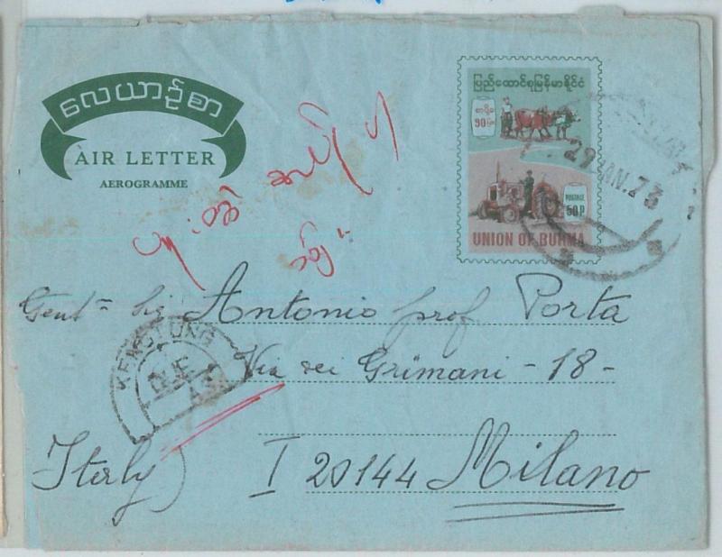 67037 - BURMA - Postal History - AEROGRAMME from KENGTUNG to ITALY 1973 - TAXED!