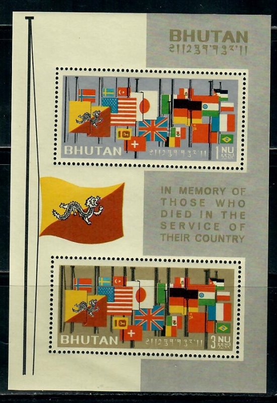 Bhutan 33a MNH Flags of the World Souvenir Sheet