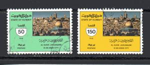 Kuwait 1038-1039 used