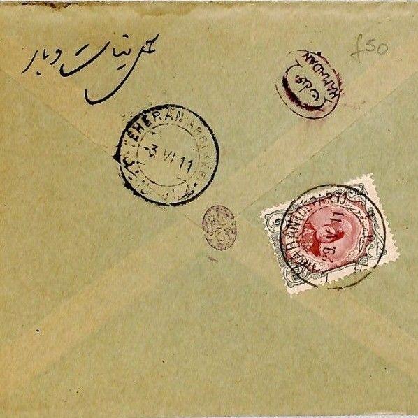 CQ43 MIDDLE EAST Cover 1911 Superb *HAMADAN*Violet Crescent Postmark Mesopotamia