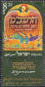 Israel # 1604 Used w/Tab