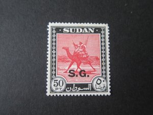 Sudan 1951 Sc O60 MNH