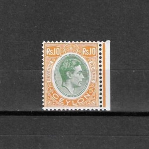 CEYLON 1952 SG F1 MNH Cat £100