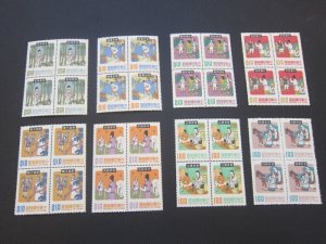 Taiwan 1971 Sc 1726-1733 Chinese Folk  Block set MNH