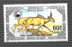 Mongolia 1986 - MNH - Scott #1538F *