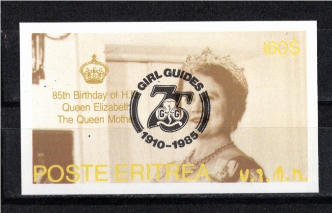 Eritrea 1982 MNH Cinderella 160$ value Black overprint