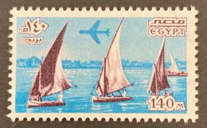 Egypt 1978 #c173, Plane Over Boats, Wholesale lot of 5, MNH, CV $10