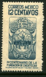 MEXICO 821, 12¢ 400th Anniversary of Zacatecas. UNUSED, H OG. F-VF.