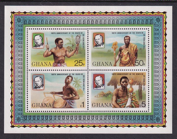 Ghana 708 Souvenir Sheet MNH VF