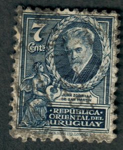 Uruguay #446 used Single