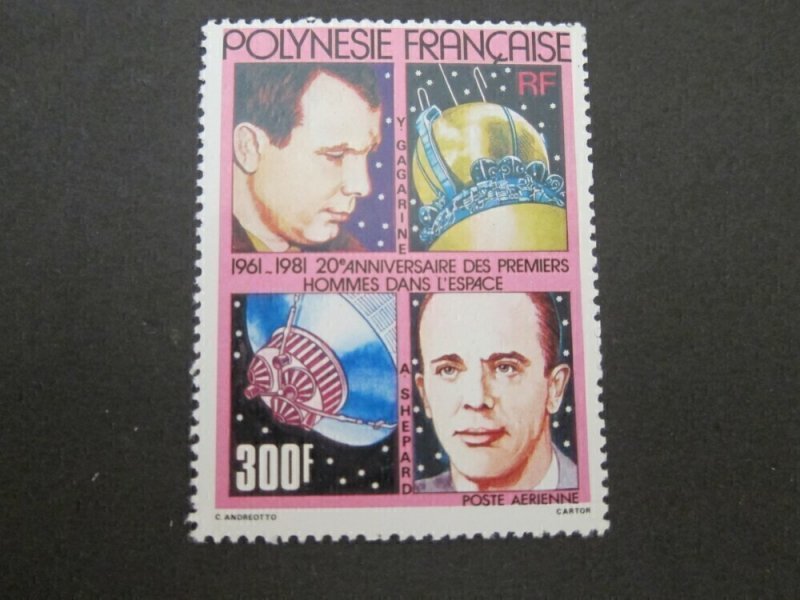 French Polynesia 1981 Sc C185 set MNH