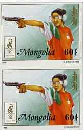 Mongolia 1996 Atlanta Olympics 60t (Pistol Shooting) impe...