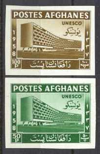 Afghanistan 464-65 MNH imperf. Unesco