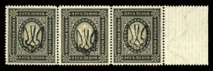 Ukraine 1918 3.50r sheet margin horizontal pair with Odessa trident, hinged