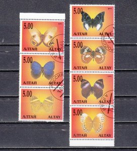 Altaj, 2001 Russian Local. Butterflies on 7 values. Canceled.