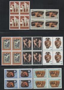 GREECE SC# 806-12 B/4 FVF/MNH 1964