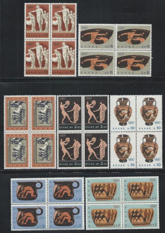 GREECE SC# 806-12 B/4 FVF/MNH 1964