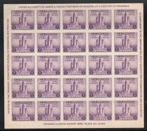 ALLY'S STAMPS US Souvenir Sheet Scott #731 Chicago Federal Building MNH [F-24b]