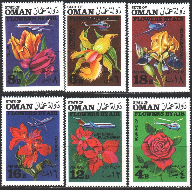 Oman. to the detriment of collectors. Aviation, flowers, helicopter. MNH.