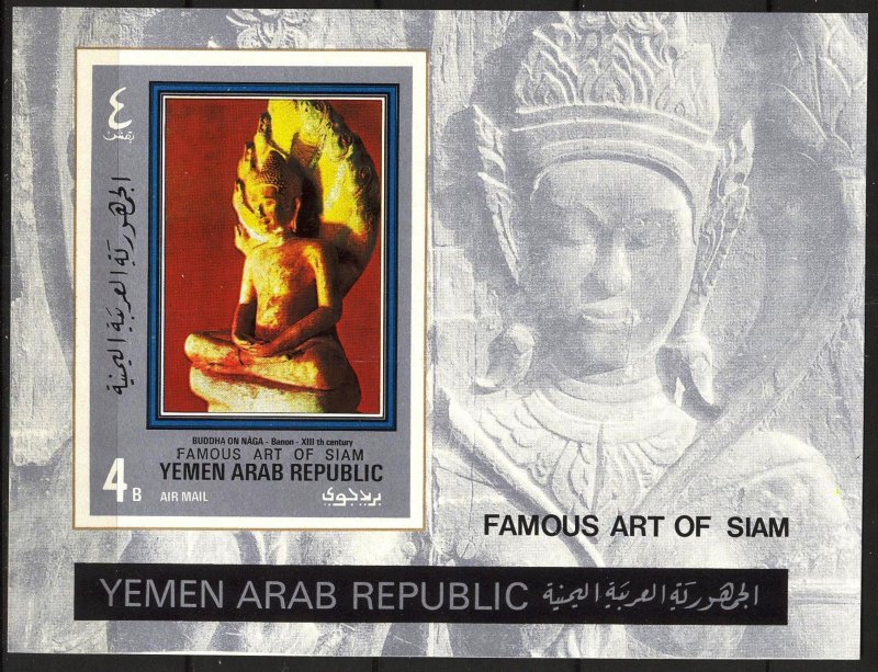 {Y053} Yemen 1970 Famous Art of Siam S/S imperf. MNH**Mi.:Bl.119B 15,00Eur