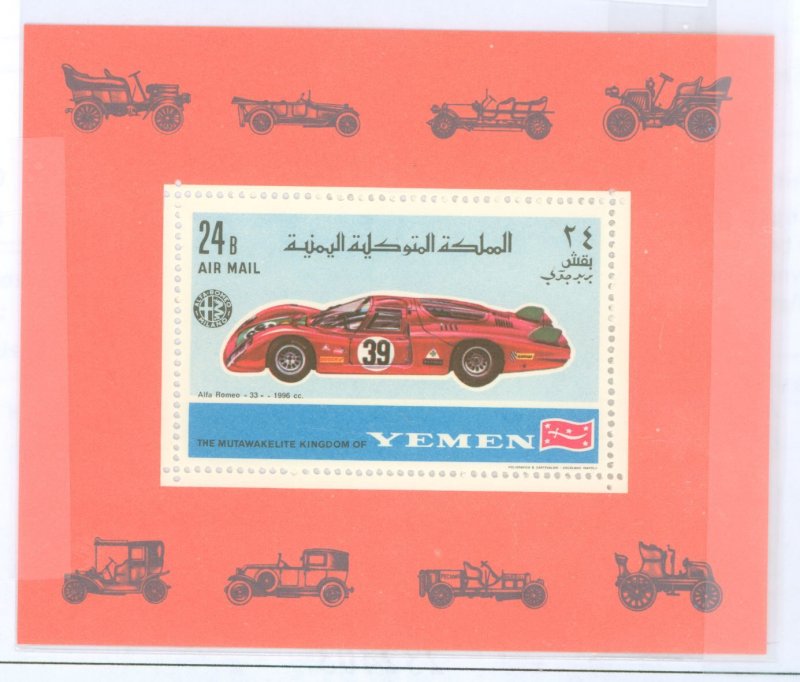 Yemen #  Souvenir Sheet